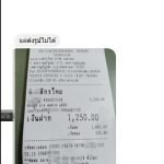 รีวิวจากลูกค้าประจำวันพร้อมส่ง