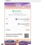 รีวิวจากลูกค้าประจำวันพร้อมส่ง