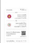 รีวิวจากลูกค้าประจำวันพร้อมส่ง