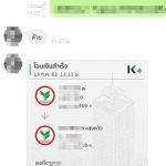 รีวิวจากลูกค้าประจำวันพร้อมส่ง