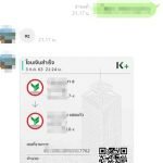 รีวิวจากลูกค้าประจำวันพร้อมส่ง