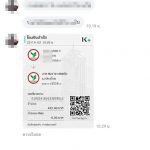 รีวิวจากลูกค้าประจำวันพร้อมส่ง