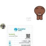 รีวิวจากลูกค้าประจำวันพร้อมส่ง