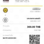 รีวิวจากลูกค้าประจำวันพร้อมส่ง