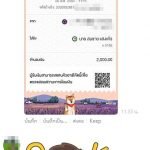 รีวิวจากลูกค้าประจำวันพร้อมส่ง