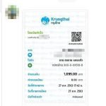 รีวิวจากลูกค้าประจำวันพร้อมส่ง