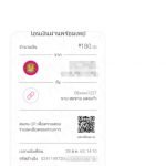 รีวิวจากลูกค้าประจำวันพร้อมส่ง