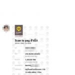 รีวิวจากลูกค้าประจำวันพร้อมส่ง