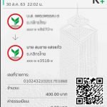 รีวิวจากลูกค้าประจำวันพร้อมส่ง