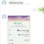 รีวิวจากลูกค้าประจำวันพร้อมส่ง