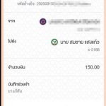 รีวิวจากลูกค้าประจำวันพร้อมส่ง