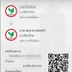 รีวิวจากลูกค้าประจำวันพร้อมส่ง