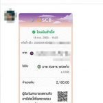 รีวิวจากลูกค้าประจำวันพร้อมส่ง