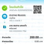 รีวิวจากลูกค้าประจำวันพร้อมส่ง