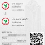 รีวิวจากลูกค้าประจำวันพร้อมส่ง