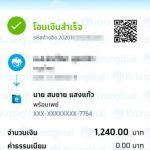 รีวิวจากลูกค้าประจำวันพร้อมส่ง