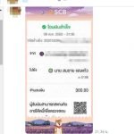 รีวิวจากลูกค้าประจำวันพร้อมส่ง