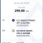 รีวิวจากลูกค้าประจำวันพร้อมส่ง