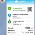 รีวิวจากลูกค้าประจำวันพร้อมส่ง