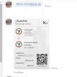 รีวิวจากลูกค้าประจำวันพร้อมส่ง