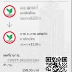 รีวิวจากลูกค้าประจำวันพร้อมส่ง