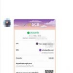 รีวิวจากลูกค้าประจำวันพร้อมส่ง