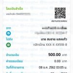 รีวิวจากลูกค้าประจำวันพร้อมส่ง