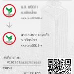 รีวิวจากลูกค้าประจำวันพร้อมส่ง