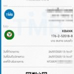 รีวิวจากลูกค้าประจำวันพร้อมส่ง