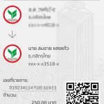 รีวิวจากลูกค้าประจำวันพร้อมส่ง