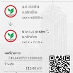 รีวิวจากลูกค้าประจำวันพร้อมส่ง