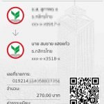 รีวิวจากลูกค้าประจำวันพร้อมส่ง