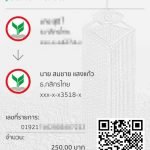 รีวิวจากลูกค้าประจำวันพร้อมส่ง