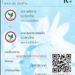 รีวิวจากลูกค้าประจำวันพร้อมส่ง