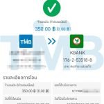 รีวิวจากลูกค้าประจำวันพร้อมส่ง