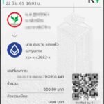 รีวิวจากลูกค้าประจำวันพร้อมส่ง