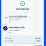 รีวิวจากลูกค้าประจำวัน shops91พร้อมส่ง