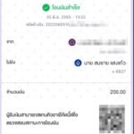 รีวิวจากลูกค้าประจำวัน shops91พร้อมส่ง