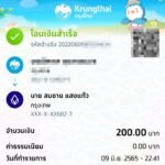 รีวิวจากลูกค้าประจำวัน shops91พร้อมส่ง