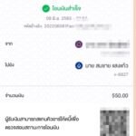 รีวิวจากลูกค้าประจำวัน shops91พร้อมส่ง