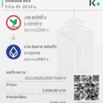 รีวิวจากลูกค้าประจำวัน shops91พร้อมส่ง