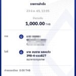 รีวิวจากลูกค้าประจำวันพร้อมส่ง