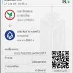 รีวิวจากลูกค้าประจำวันพร้อมส่ง