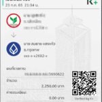 รีวิวจากลูกค้าประจำวันพร้อมส่ง