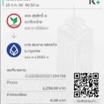 รีวิวจากลูกค้าประจำวันพร้อมส่ง