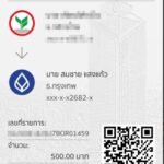 รีวิวจากลูกค้าประจำวันพร้อมส่ง