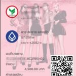 รีวิวจากลูกค้าประจำวันพร้อมส่ง