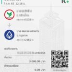 รีวิวจากลูกค้าประจำวันพร้อมส่ง