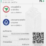 รีวิวจากลูกค้าประจำวันพร้อมส่ง