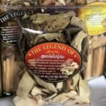 สมุนไพรยาดอง&ดองยา15สูตร